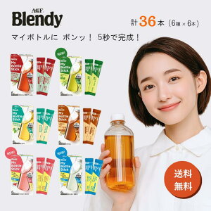 �u�����f�B �}�C�{�g�� �X�e�B�b�N 6��� 36�{ ��������A�Z�������r�^�~��C / 4��̃u�����h�� / �}�X�J�b�g���C�{�X�e�B�[ / �������背���� / �Β� / �W���X�~�� �t���[�o�[�e�B�[ ���� ����