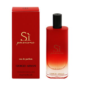 �W�����W�I �A���}�[�j ���� ���f�B�[�X �V�B �p�V�I�[�l EDP�ESP 15ml ��������(����E����������) ���� �t���O�����X �v���[���g ���蕨 �M�t�g SI PASSIONE GIORGIO ARMANI