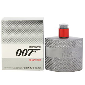 ジェームズ ボンド 香水 JAMES BOND 007 クァンタム EDT・SP 75ml 【送料込み(沖縄・離島を除く)】【フレグランス ギフト プレゼント 誕生日 メンズ・男性用】【ダブルオーセブン 007 QUANTUM EAU DE TOILETTE SPRAY】