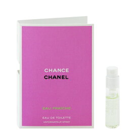 シャネル 香水 お試し レディース チャンス オー フレッシュ (チューブサンプル) EDT・SP 1.5ml 送料無料 香水 フレグランス プレゼント 贈り物 ギフト CHANCE EAU FRAICHE CHANEL