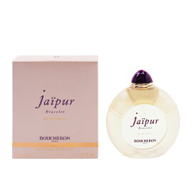 ブシュロン 香水 BOUCHERON ジャイプール ブレスレット EDP・SP 50ml 【送料込み(沖縄・離島を除く)】【フレグランス ギフト プレゼント 誕生日 レディース・女性用】【ジャイプール JAIPUR BRACELET EAU DE PARFUM SPRAY】