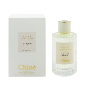 クロエ 香水 CHLOE アトリエ デ フルール ジャスミンサンバック EDP・SP 150ml 【送料無料】【フレグランス ギフト プレゼント 誕生日 ユニセックス・男女共用】【アトリエ デ フルール ATELIER DES FLEURS JASMIN SAMBAC EAU DE PARFUM SPRAY】