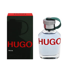 ヒューゴボス 香水 HUGO BOSS ヒューゴ EDT・SP 75ml 【送料込み(沖縄・離島を除く)】【フレグランス ギフト プレゼント 誕生日 メンズ・男性用】【ヒューゴ HUGO MAN EAU DE TOILETTE SPRAY】