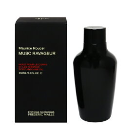 FREDERIC MALLE ムスク ラバジュール ボディ ＆ ヘア オイル 200ml 【送料無料】【フレグランス ギフト プレゼント 誕生日 ボディケア】【ムスク ラバジュール MUSK RAVAGEUR BODY ＆ HAIR OIL】