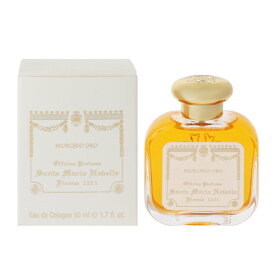 サンタ・マリア・ノヴェッラ 香水 SANTA MARIA NOVELLA ゴールドマスク EDC・SP 50ml 【送料無料】【フレグランス ギフト プレゼント 誕生日 レディース・女性用】【ACQUE DI COLONIA MUSCHIO ORO】