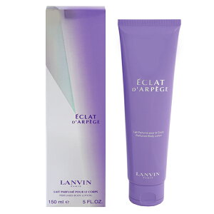 �����o�� �G�N���h�D�A���y�[�W�� �p�t���[���h �{�f�B���[�V���� 150ml ECLAT D�fARPEGE PERFUMED BODY LOTION LANVIN