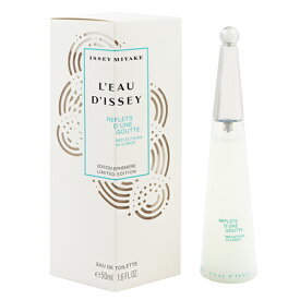 イッセイミヤケ 香水 ISSEY MIYAKE ロー ドゥ イッセイ リフレクション イン ア ドロップ EDT・SP 50ml 【送料無料】【フレグランス ギフト プレゼント 誕生日 レディース・女性用】【ロ ドゥ イッセイ 】