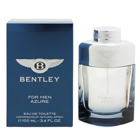 香水 BENTLEY ベントレー フォーメン アズール EDT・SP 100ml 【送料込み(沖縄・離島を除く)】【フレグランス ギフト プレゼント 誕生日 メンズ・男性用】【BENTLEY FOR MEN AZURE EAU DE TOILETTE SPRAY】