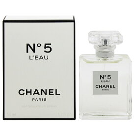 シャネル 香水 CHANEL No.5 ロー EDT・SP 50ml 【送料無料】【フレグランス ギフト プレゼント 誕生日 レディース・女性用】【No.5 N゜5 L’EAU EAU DE TOILETTE SPRAY】