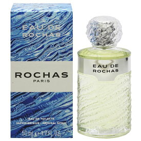 香水 ROCHAS オー デ ロシャス EDT・SP 50ml 【送料込み】【フレグランス ギフト プレゼント 誕生日 レディース・女性用】【オ デ ロシャス EAU DE ROCHAS EAU DE TOILETTE SPRAY】