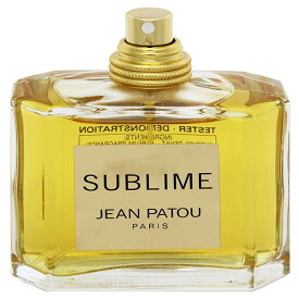 ジャン パトゥ 香水 JEAN PATOU スブリーム (テスター) EDP・SP 75ml 【送料込み(沖縄・離島を除く)】【フレグランス ギフト プレゼント 誕生日 レディース・女性用】【スブリーム SUBLIME EAU DE PARFUM SPRAY TESTER】