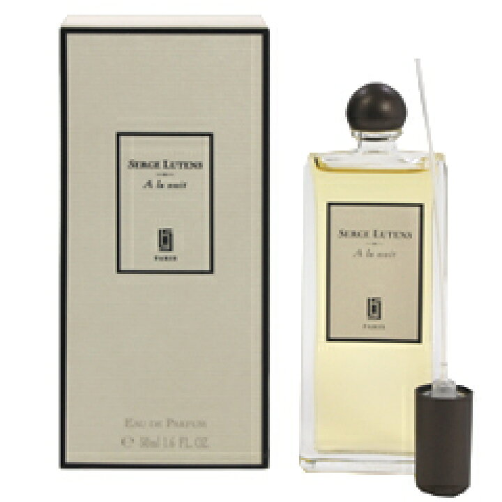 楽天市場】香水 SERGE LUTENS アラニュイ (旧パッケージ) EDP・SP 50ml 