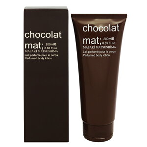 }TL }cV} }bg VR {fB[V 200ml (E) MAT CHOCOLAT PERFUMED BODY LOTION MASAKI MATSUSHIMA