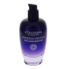 ロクシタン L OCCITANE イモーテル プレシューズセラムエマルジョン 75ml 【あす楽 送料込み(沖縄・離島を除く)】【化粧品・コスメ スキンケア 乳液・ミルク】【IMMORTELLE PRECIOUS ENRICHED EMULSION】