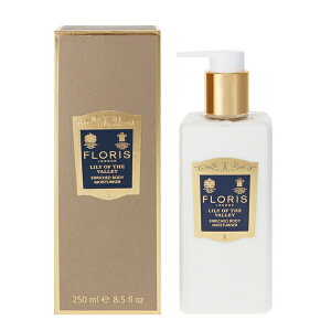 �t���[���X �����[�I�u�U�o���[ �{�f�B���C�X�`�����C�U�[ 250ml ��������(����E����������) LILY OF THE VALLEY ENRICHED BODY MOISTURISER FLORIS LONDON