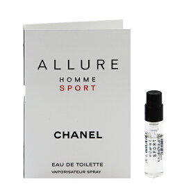 香水 CHANEL アリュール オム スポーツ (チューブサンプル) EDT・SP 1.5ml 【送料無料】【フレグランス ギフト プレゼント 誕生日 メンズ・男性用】【アリュール オム スポーツ ALLURE HOMME SPORT EAU DE TOILETTE SPRAY】