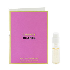 香水 CHANEL チャンス (チューブサンプル) EDP・SP 1.5ml 【送料無料】【フレグランス ギフト プレゼント 誕生日 レディース・女性用】【チャンス CHANCE EAU DE PARFUM SPRAY】
