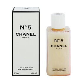 CHANEL No.5 ザ シャワー ジェル 200ml 【あす楽 送料込み】【フレグランス ギフト プレゼント 誕生日 入浴料・シャワージェル】【No.5 N°5 THE SHOWER GEL】