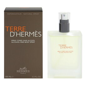 香水 HERMES テール ドゥ エルメス アルコールフリー ボディ スプレー 100ml 【送料無料】【フレグランス ギフト プレゼント 誕生日 メンズ・男性用】【テール ドゥ エルメス TERRE D HERMES ALCOHOL-FREE BODY SPRAY】