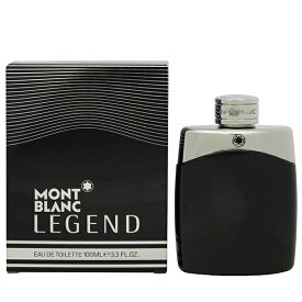 モンブラン 香水 MONT BLANC レジェンド EDT・SP 100ml 【あす楽 送料込み(沖縄・離島を除く)】【フレグランス ギフト プレゼント 誕生日 メンズ・男性用】【レジェンド LEGEND EAU DE TOILETTE SPRAY】