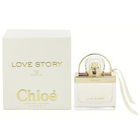 香水 CHLOE クロエ ラブストーリー EDP・SP 30ml 【送料込み(沖縄・離島を除く)】【フレグランス ギフト プレゼント 誕生日 レディース・女性用】【CHLOE LOVE STORY EAU DE PARFUM SPRAY】