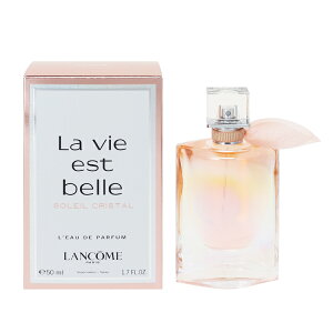 R O}  fB[X BGx \CNX^ EDPESP 50ml  v[g 蕨 Mtg LA VIE EST BELLE SOLEIL CRISTAL LANCOME