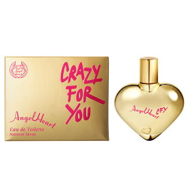 香水 ANGEL HEART エンジェルハート クレイジーフォーユー EDT・SP 50ml 【あす楽】【フレグランス ギフト プレゼント 誕生日 レディース・女性用】【エンジェルハート ANGEL HEART CRAZY FOR YOU EAU DE TOILETTE SPRAY】