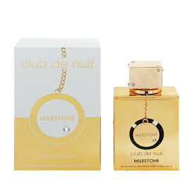 アルマフ 香水 ARMAF クラブ ドゥ ニュイ マイルストーン EDP・SP 105ml 【送料込み(沖縄・離島を除く)】【フレグランス ギフト プレゼント 誕生日 レディース・女性用】【CLUB DE NUIT MILESTONE EAU DE PARFUM SPRAY】