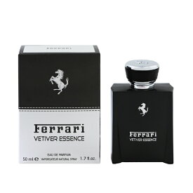 フェラーリ 香水 FERRARI ベチバーエッセンス EDP・SP 50ml 【あす楽 送料込み(沖縄・離島を除く)】【フレグランス ギフト プレゼント 誕生日 メンズ・男性用】【VETIVER ESSENCE EAU DE PARFUM SPRAY】