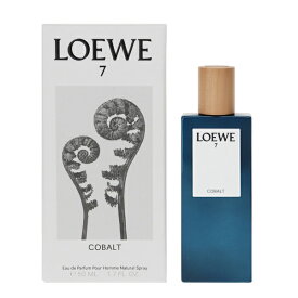 香水 LOEWE ロエベ 7 コバルト EDP・SP 50ml 【送料無料】【フレグランス ギフト プレゼント 誕生日 メンズ・男性用】【ロエベ 7 LOEWE 7 COBALT EAU DE PARFUM SPRAY】