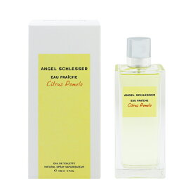 エンジェルシュレッサー 香水 ANGEL SCHLESSER オーフレッシュ シトラス ポメロウ EDT・SP 150ml 【あす楽 送料込み(沖縄・離島を除く)】【フレグランス ギフト プレゼント 誕生日 レディース・女性用】【EAU FRAICHE CITRUS POMELO EAU DE TOILETTE SPRAY】