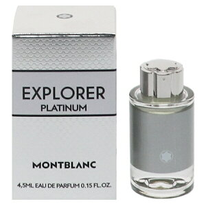 �����u���� ���� �����Y �G�N�X�v���[���[ �v���`�i�� �~�j���� EDP�EBT 4.5ml ���� �t���O�����X �v���[���g ���蕨 �M�t�g EXPLORER PLATINUM MONT BLANC