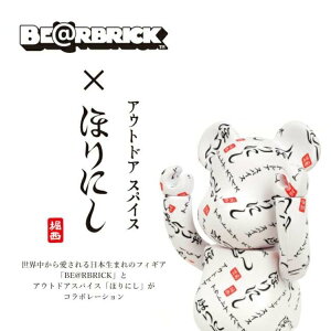 xAubN×قɂ BE@RBRICK 400% 28cm  HORINISHI