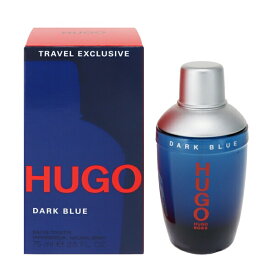 ヒューゴボス 香水 HUGO BOSS ダークブルー (トラベル) EDT・SP 75ml 【あす楽 送料込み(沖縄・離島を除く)】【フレグランス ギフト プレゼント 誕生日 メンズ・男性用】【ダークブル DARK BLUE EAU DE TOILETTE SPRAY TRAVEL EXCLUSIVE】