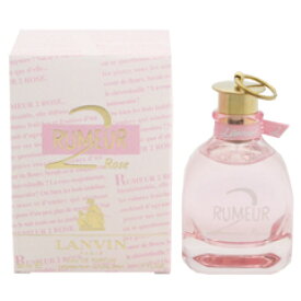 ランバン 香水 LANVIN ルメール 2 ローズ EDP・SP 50ml 【あす楽】【フレグランス ギフト プレゼント 誕生日 レディース・女性用】【ルメール RUMEUR 2 ROSE EAU DE PARFUM SPRAY】