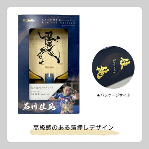 jb^N  ETERNITY ΐIދLOPbg2e #NL-9284  NITTAKU