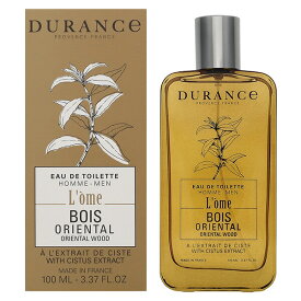 デュランス 香水 DURANCE ロメ オリエンタルウッド EDT・SP 100ml 【送料込み(沖縄・離島を除く)】【フレグランス ギフト プレゼント 誕生日 メンズ・男性用】【EAU DE TOILETTE HOMME - MEN L’OME ORIENTAL WOOD】