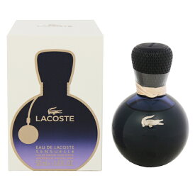 香水 LACOSTE オーデ ラコステ ファム センシュアル EDP・SP 50ml 【あす楽 送料込み(沖縄・離島を除く)】【フレグランス ギフト プレゼント 誕生日 レディース・女性用】【オーデ ラコステ EAU DE LACOSTE SENSUELLE EAU DE PARFUM POUR FEMME SPRAY】