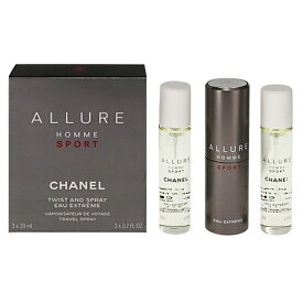 香水 CHANEL アリュール オム スポーツ オー エクストリーム ツイスト (セット) 20ml×3 【送料無料】【フレグランス ギフト プレゼント 誕生日 メンズ・男性用】【アリュール オム スポーツ ALLURE HOMME SPORT EAU EXTREME EAU DE TOILETTE SPRAY】