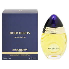 香水 BOUCHERON ブシュロン EDT・SP 50ml 【あす楽 送料込み(沖縄・離島を除く)】【フレグランス ギフト プレゼント 誕生日 レディース・女性用】【ブシュロン BOUCHERON EAU DE TOILETTE SPRAY】