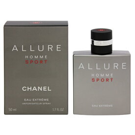 香水 CHANEL アリュール オム スポーツ オー エクストリーム EDP・SP 50ml 【送料無料】【フレグランス ギフト プレゼント 誕生日 メンズ・男性用】【アリュール オム スポーツ ALLURE HOMME SPORT EAU EXTREME EAU DE PARFUM SPRAY】
