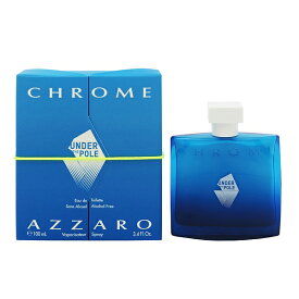 アザロ 香水 AZZARO クローム アンダー ザ ポール EDT・SP 100ml 【あす楽 送料込み(沖縄・離島を除く)】【フレグランス ギフト プレゼント 誕生日 メンズ・男性用】【クローム CHROME UNDER THE POLE EAU DE TOILETTE SPRAY】