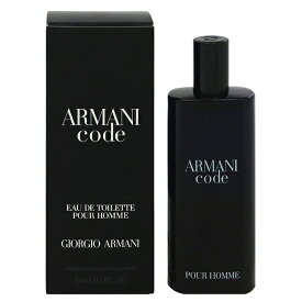 ジョルジオ アルマーニ 香水 GIORGIO ARMANI コード プールオム EDT・SP 15ml 【あす楽 送料込み(沖縄・離島を除く)】【フレグランス ギフト プレゼント 誕生日 メンズ・男性用】【コード CODE POUR HOMME EAU DE TOILETTE SPRAY】