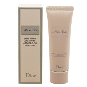 �N���X�`���� �f�B�I�[�� dior �~�X �f�B�I�[�� �n���h�N���[�� 50ml �������� MISS DIOR FRESH HAND CREME CHRISTIAN DIOR