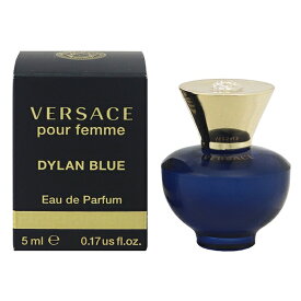 香水 VERSACE ヴェルサーチェ プールフェム ディランブルー ミニ香水 EDP・BT 5ml 【フレグランス ギフト プレゼント 誕生日 レディース・女性用】【ヴェルサーチェ プールフェム VERSACE POUR FEMME DYLAN BLUE EAU DE PARFUM】