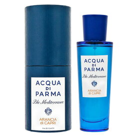 アクア デ パルマ 香水 ACQUA DI PARMA ブルーメディテラネオ アランチャ ディ カプリ EDT・SP 30ml 【送料込み(沖縄・離島を除く)】【フレグランス ギフト プレゼント 誕生日 ユニセックス・男女共用】【ブルーメディテラネオ 】