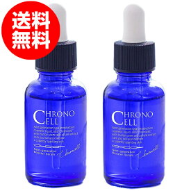 楽天市場 クロノセルの通販