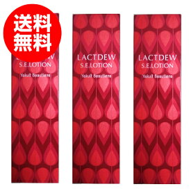 楽天市場 ヤクルト 化粧水 スキンケア 美容 コスメ 香水 の通販