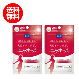 楽天市場 エクオール Dhcの通販