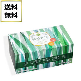 緑効青汁 アサヒ緑健 90袋入 約1か月分 健康飲料 青汁 最新パッケージ版